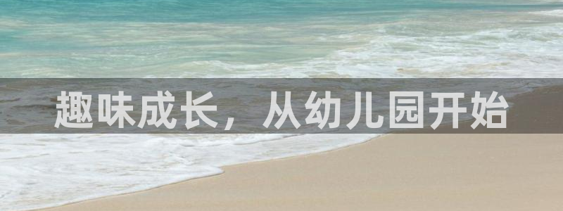 人生就是搏体育