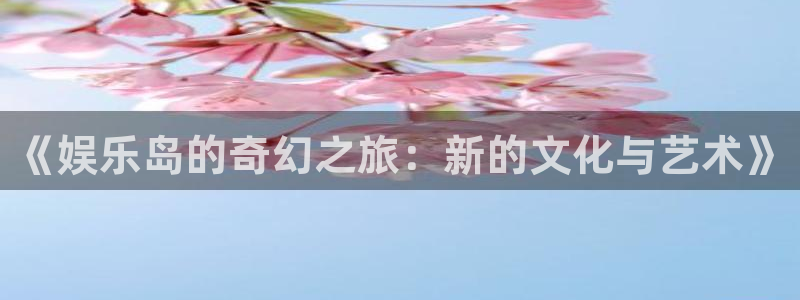 人生就是搏集团官网